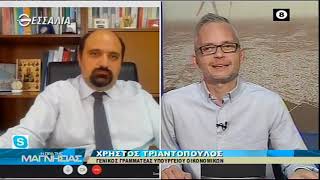 Η ώρα της Μαγνησίας 20 10 2020