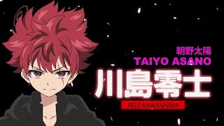 [情報] 夜櫻家大作戰 Cast公布