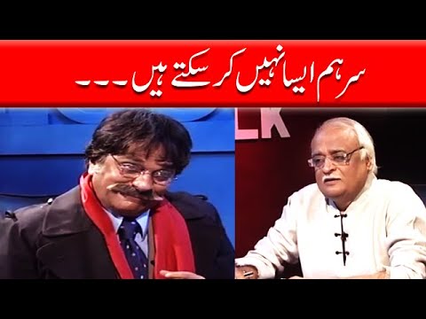 Sir Hum Aisa Nahi Karsakty Hain - Moin Akhtar | Loose Talk