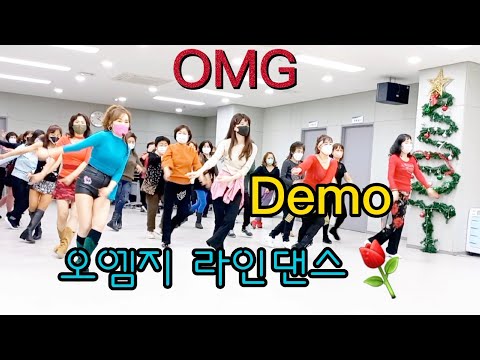 demo