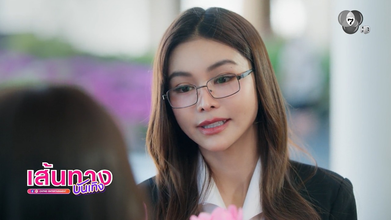 เส้นทางบันเทิง | FULL EP | 25 ก.ค.69
