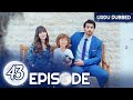Pura Chaand Episode 43 - Urdu Dubbed | Full Moon - Dolunay