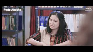 new movie Tarang Cine production