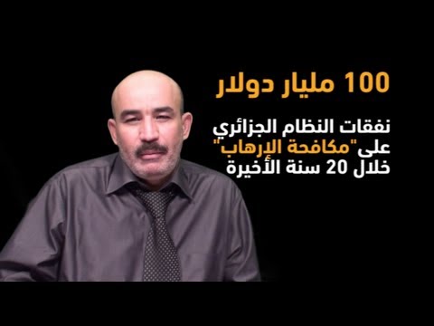 معا زيتوت يتحدث عن عين أمناس...الأكاذيب، التداعيات و المخاطر