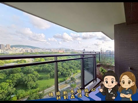 鼎宇森林之星|一席藏境之所|靜謐壯闊|3+1房雙平車-權威 - Image 1