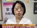 帕金森病易誤判！正子影像抓得住