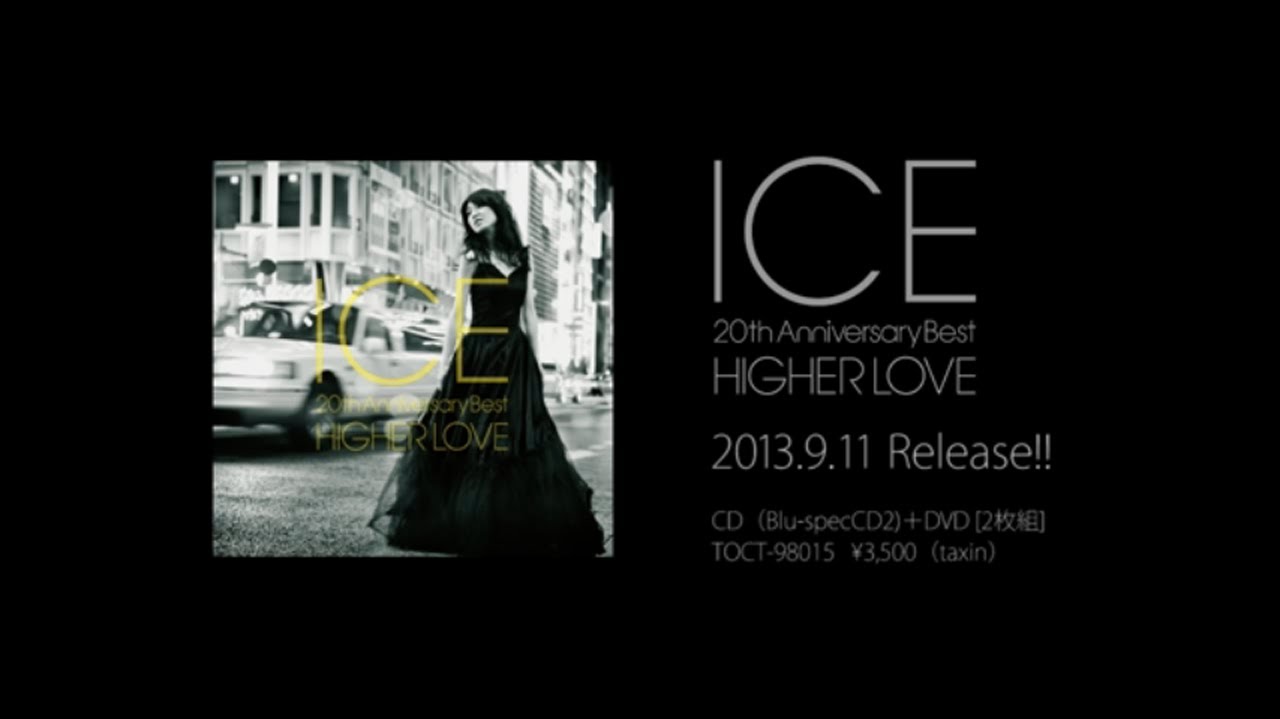 ICE - HIGHER LOVE～20th Anniversary Best トレーラー