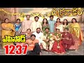 Episode 1237 CHAKRAVAKAM Telugu Daily Serial Srikanth Entertainments Loud Speaker