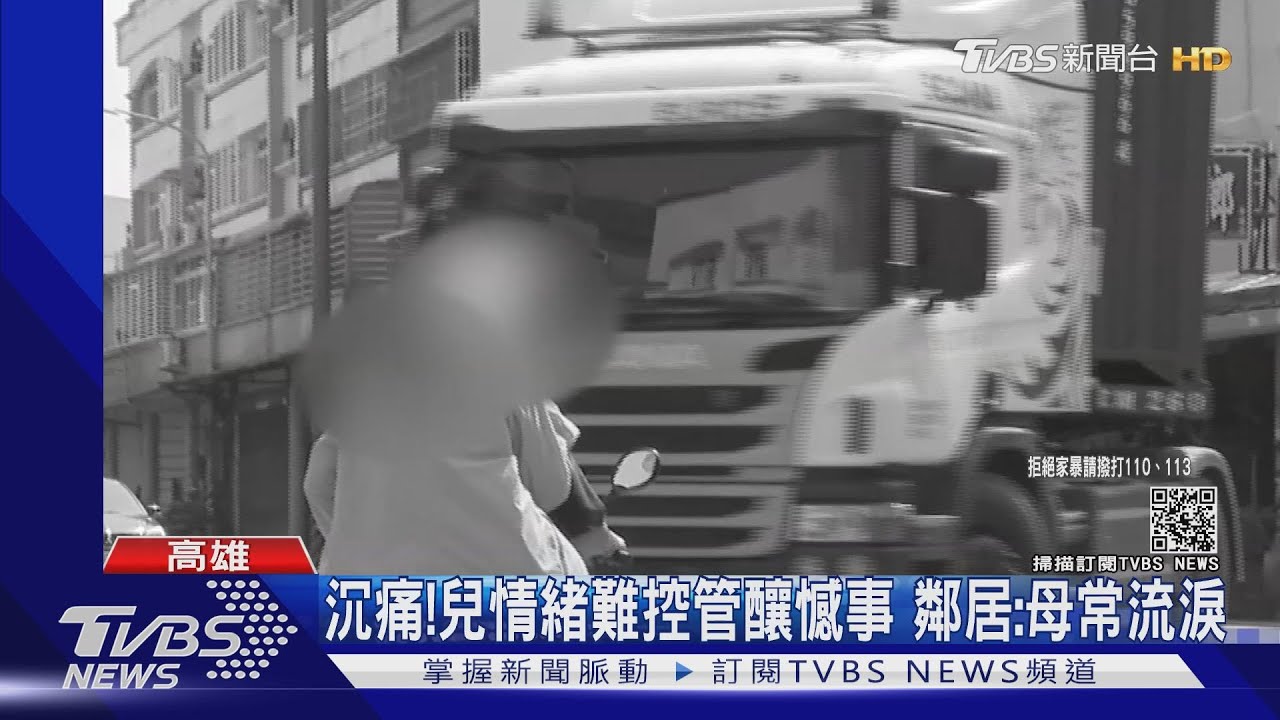 家庭經濟支柱不能倒!充電線勒斃兒 父25萬交保