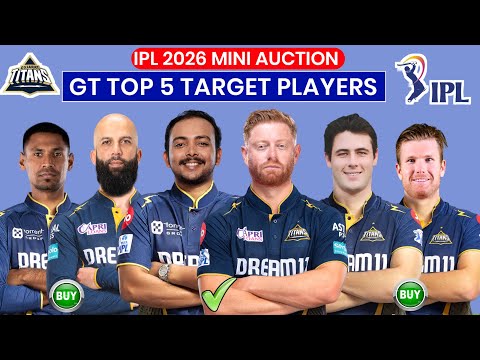 IPL 2026 Mini Auction : GT Target Players of 2026 | Bairstow Trade To GT 😲? Mustafizur & Shaw In CSK