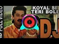 Hard Vibration DJ Mix Dj Koyal Si Teri Boli Mixing Point DJ Abhishek Basmahua Sahson Prayagraj