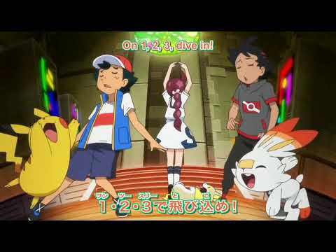 Pocket Monsters 2019 OP - Toonami Style