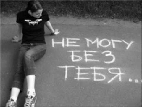 Dj Ka3aHoBa Без тебя