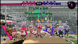 【つわしプラベ】Welcome Party 20200918