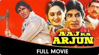 Download lagu Aaj Ka Arjun - Hindi Superhit Movie - Amitabh Bachchan, Jaya Pradha, Amrish Puri - Zee Movies Hindi mp3 Download lagu Aaj Ka Arjun - Hindi Superhit Movie - Amitabh Bachchan, Jaya Pradha, Amrish Puri - Zee Movies Hindi mp3