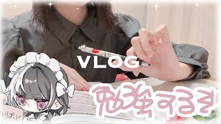 簿ｯ記簿記♡社会人（仮）の資格勉強だにょ【勉強vlog】