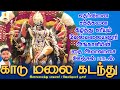 எதிர்வினை சக்திகளை கிழித்து எரியும் 
