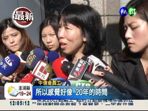 自美返台! 辜濓松靈柩安厝天母家