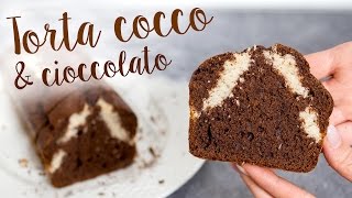 TORTA AL COCCO e CIOCCOLATO | SOFFICISSIMA E BUONISSIMA FACILE DA PREPARARE | SENZA BURRO | MORBIDA
