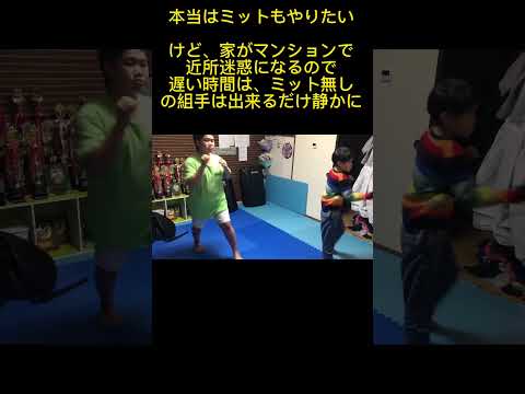 フルコンタクト空手【今年最後の全国大会】に向けて今日も兄弟で自主練頑張るぞ‼️