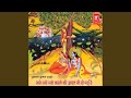 Radhe Radhe Kahne Ki Aadat