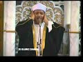 Qari Abdul Basit Azan