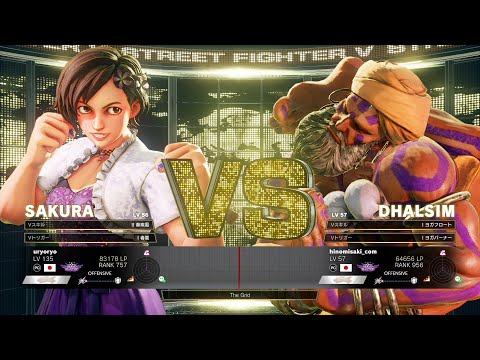 Uryo (Sakura) vs YHC Mochi (Dhalsim)：うりょ（さくら）vs YHC餅（ダルシム）