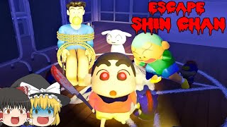 【ゆっくり実況】悪魔に取り憑かれた『クレヨンし○ちゃん』が大暴れ！！【クレヨンしんちゃん】【フォートナイト】【ホラーゲーム】