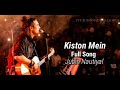 Kiston ( Full Song ) | Lyrical Video | Jubin Nautiyal