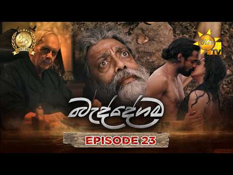 Hiru TV