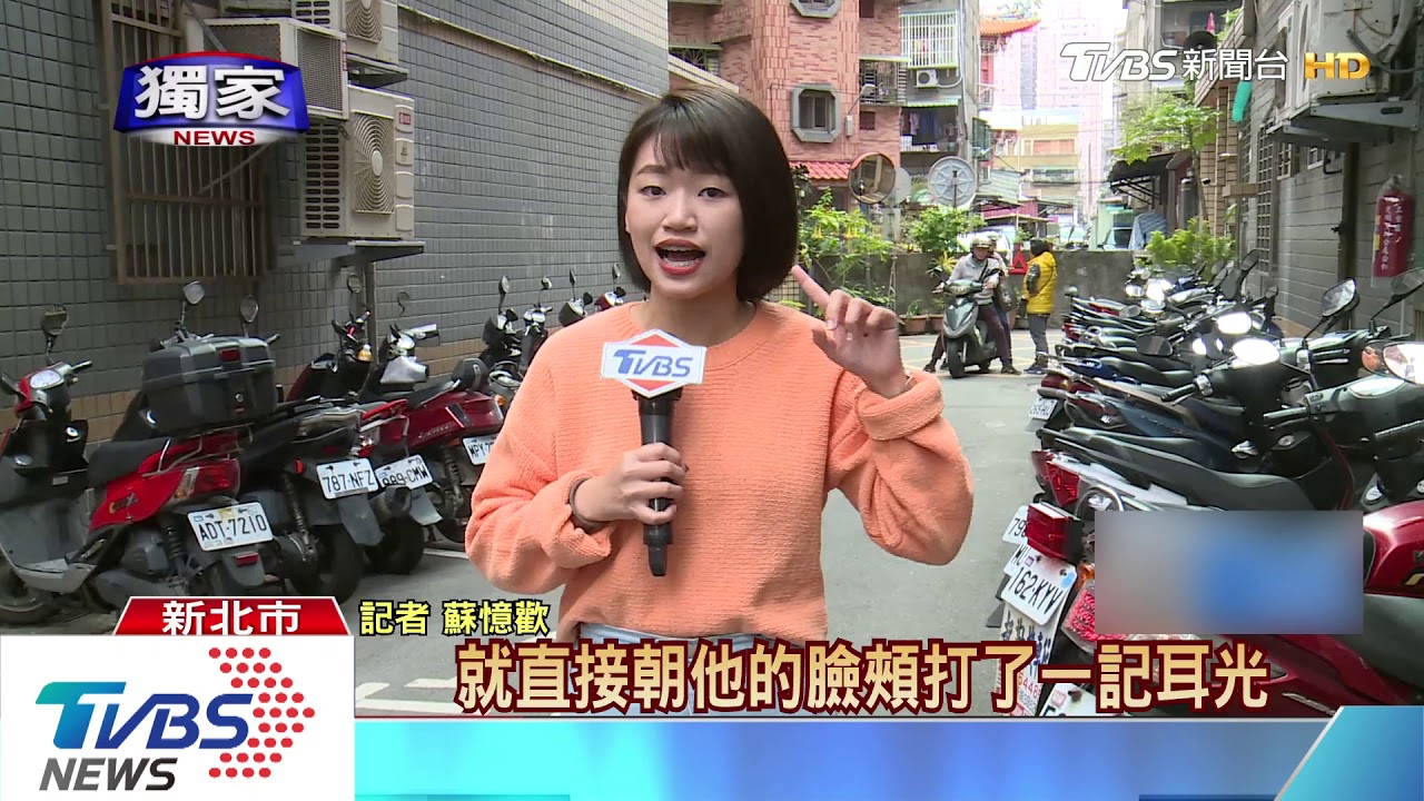 要不要還車！霸車不付錢男撂友「摑掌教訓」