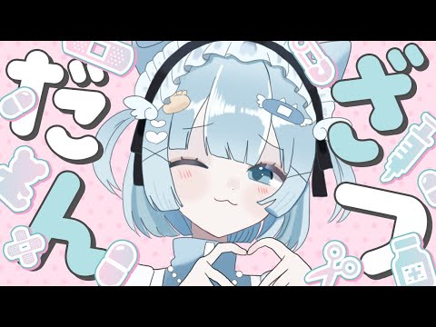 【🔴朝活】おはよう!初見さん歓迎!高評価30耐久🔥【 #shorts / #vtuber 】
