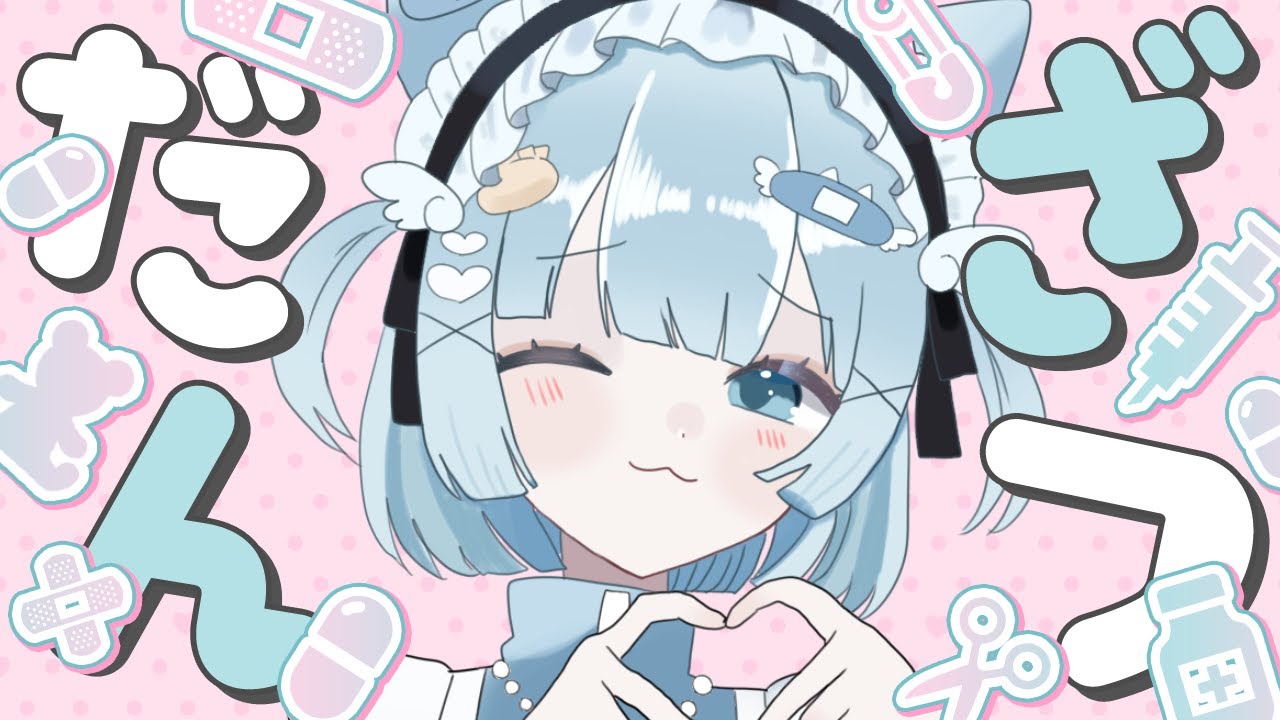 【🔴朝活】おはよう!初見さん歓迎!高評価30耐久🔥【 #shorts / #vtuber 】