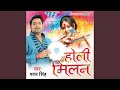 Choliya Me Hota Gudgudi Ae Raja