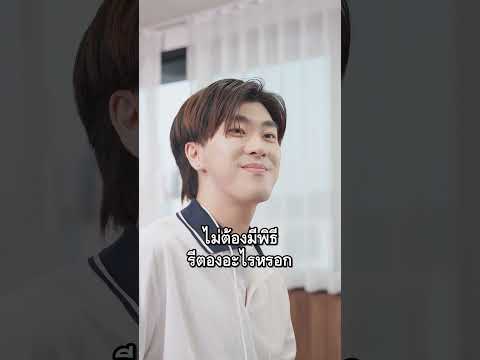 แนะนำตัวยังไงให้โลกจำ! น้องคนสุดท้ายคือที่สุด.. #ซีรีส์สั้น #drama #ละครสั้น