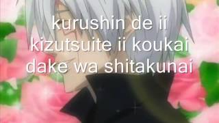 Pride of tomorrow - Lyric