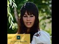 astrud gilberto gingele 1972 video promo style
