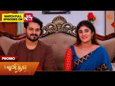Punitha - Special Promo | 05 Mar 2026 | Tamil Serial | Sun TV