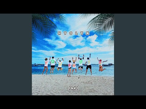 효린 - YOU AND I album art