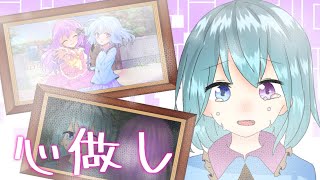 東方PV【心做し】
