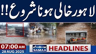 Lahore High Alert | Heavy Rain & Flash Flood |Emergency Imposed | 07 AM News Headlines | 28 Aug 2025