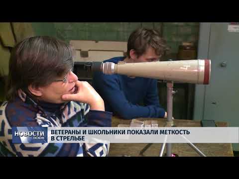 29.03.2018 # Ветераны и школьники показали меткость в стрельбе