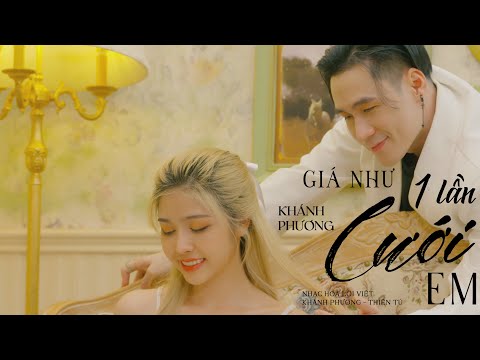 Thể hiện bởi Khánh Phương