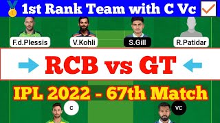 RCB vs GT 67th Match Dream11, BLR vs GT Dream 11 Today Match, RCB vs GT IPL 2022 Dream11 Team Stats