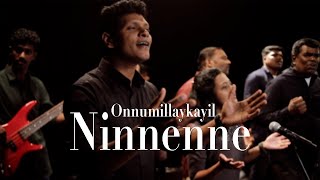 Download lagu Onnumillaykayil Ninnenne | Traditional Malayalam Christian Song | Ann Sam Media mp3 Download lagu Onnumillaykayil Ninnenne | Traditional Malayalam Christian Song | Ann Sam Media mp3