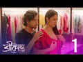 Srikanto (শ্রীকান্ত) | Season 1 | Ep1 | Sohini Sarkar | Rishav Basu | Full Episode free | hoichoi