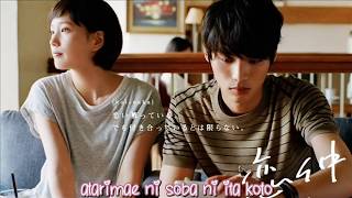 THAI SUB Kimi ga Kureta Natsu