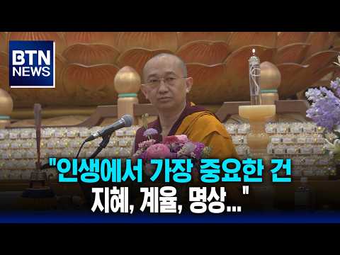 「계율」의 한국수어 표현