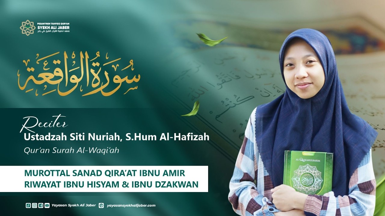 MasyaAllah! Murottal Surah Al-Waqi'ah Merdu & Menenangkan Hati | Qira'at Ibnu Amir