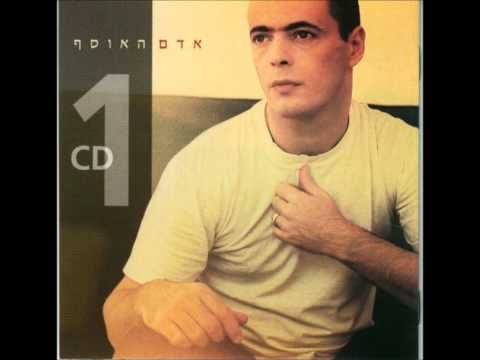 אדם - שקיעה אחת